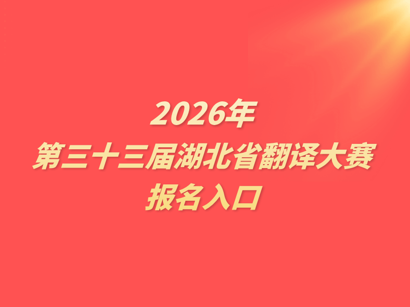 红色简约政务风政策解读宣传视频封面（43）.png